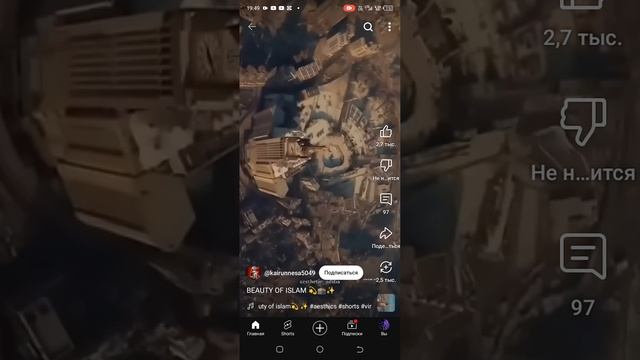 screen-20241110-194957.mp4