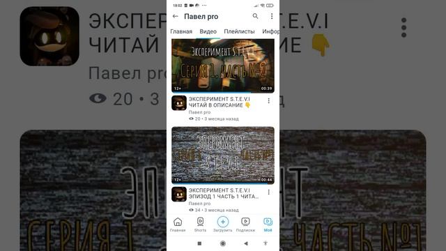 1 часть рекомендую каналы