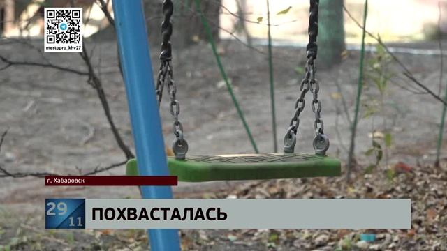 Не сдержалась: за кражу миллиона рублей у подруги садится на скамью подсудимых молодая хабаровчанка