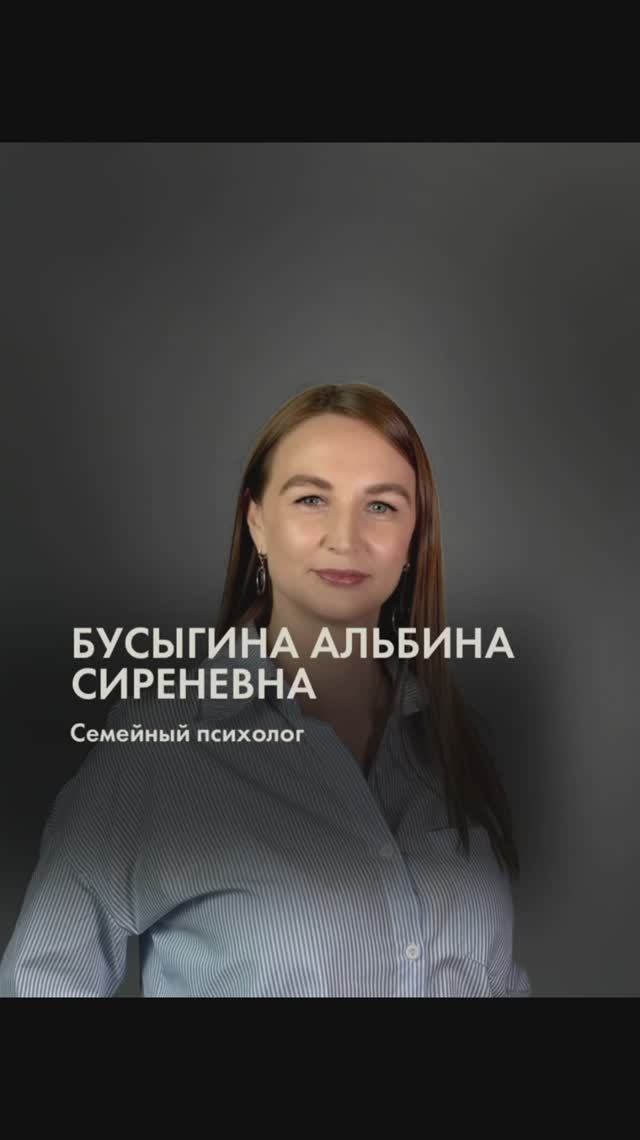 Видеовизитки Бусыгиной Альбины