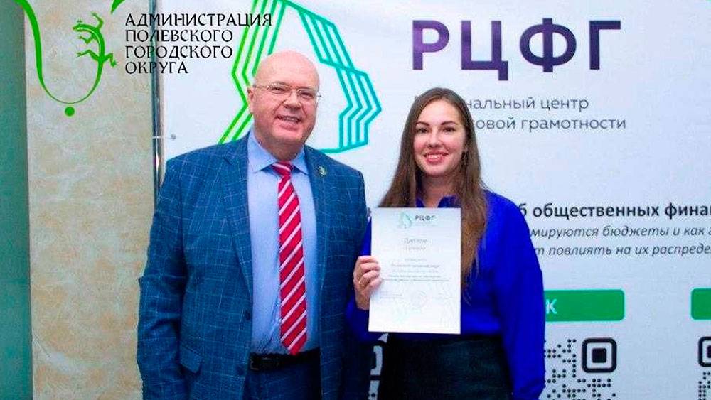 Повышая финансовую грамотность