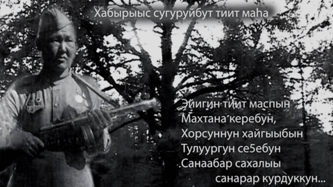 Заря величайших побед. Команда "Юные патриоты"