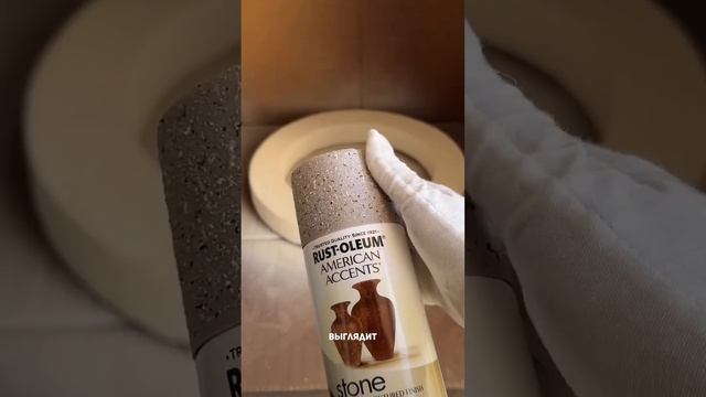 Когда старая подставка решила стать произведением искусства ✨  #домашнийдекор #декорсвоимируками