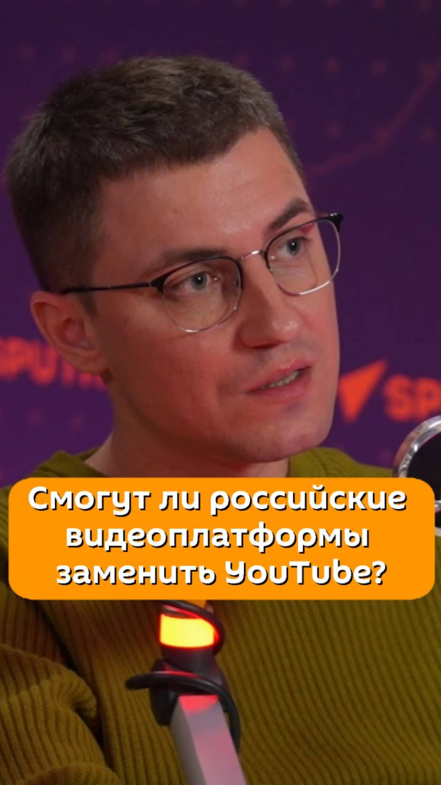 Смогут ли российские видеоплатформы заменить YouTube?