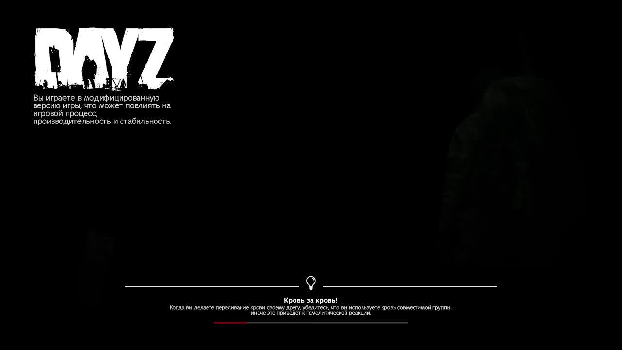 DayZ Another World PVE