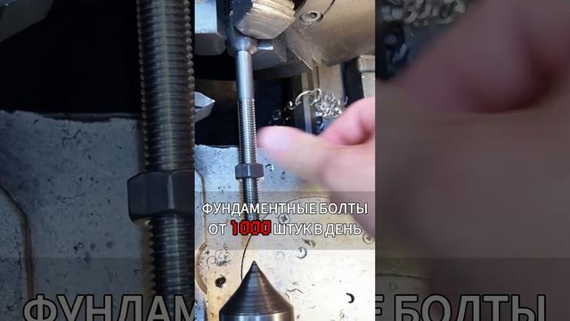 Закладная деталь МН 101 – 6. Производство и применение.