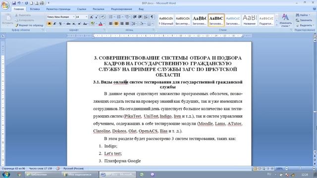 01-Оформление заголовков 2