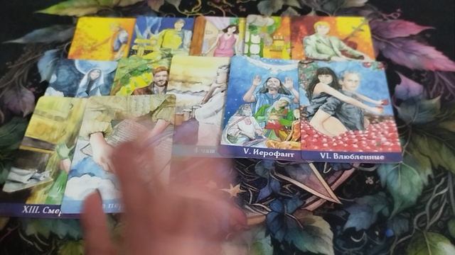 Как видят вас Высшие Силы? Таро онлайн