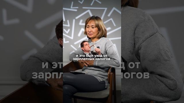 Найм самозанятых работников. Что изменится в 2025 году?