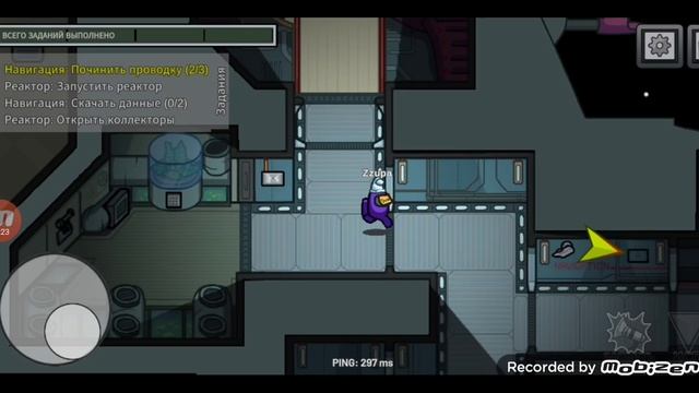 играю в омонга с музыкой