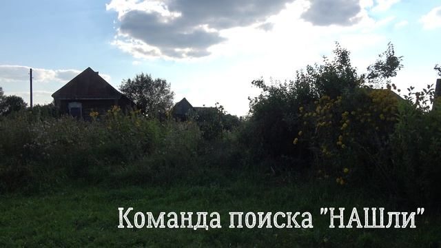 разговор с дедом