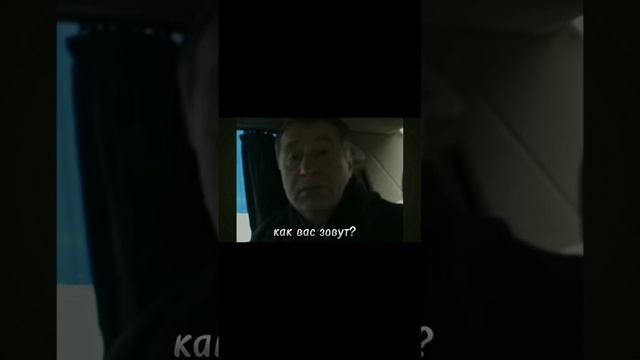 Жириновский