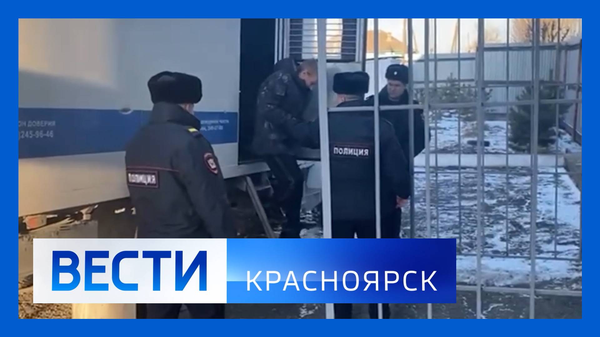 Вести. Красноярск от 28.11.2024