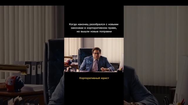 Изменения в корпоративном праве? Это не проблема, если вы с АО «ИКТ»!