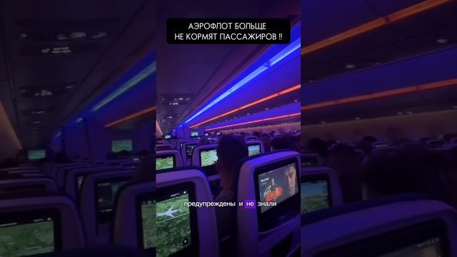 Интересно с чем это связано 🌏