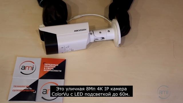 Обзор IP камеры DS 2CD2T83G2 2I