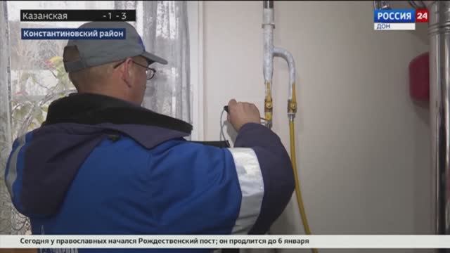 В Константиновском районе плюс два хутора с газом