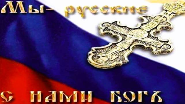 ЛЮБЭ & CO - ЗА ТЕБЯ, РОДИНА-МАТЬ! (POP)