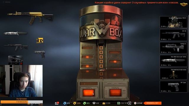 ВЫБИЛ ЗОЛОТОЙ АК-12, ОБЫЧНЫЙ АК-12 + Maxim 9 всего за 4700 кредитов! Раз в год и вам так повезёт!))