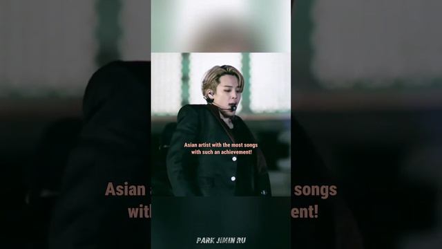 Пак Чимин| Новые рекорды на Spotify Global #jimin #박지민 #지민 #чимин