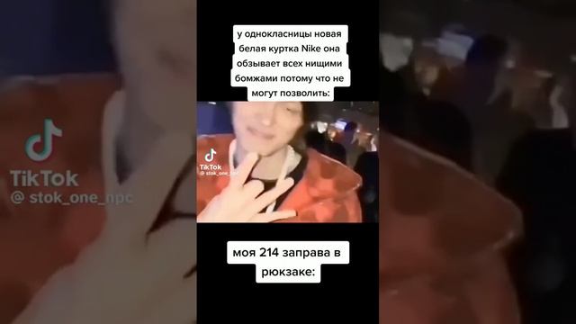 жиза