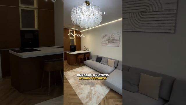 АПАРТАМЕНТЫ В СОЧИ С ДИЗАЙНЕРСКИМ РЕМОНТОМ Ставь ➕ в комментарии, и мы расскажем все подробности!