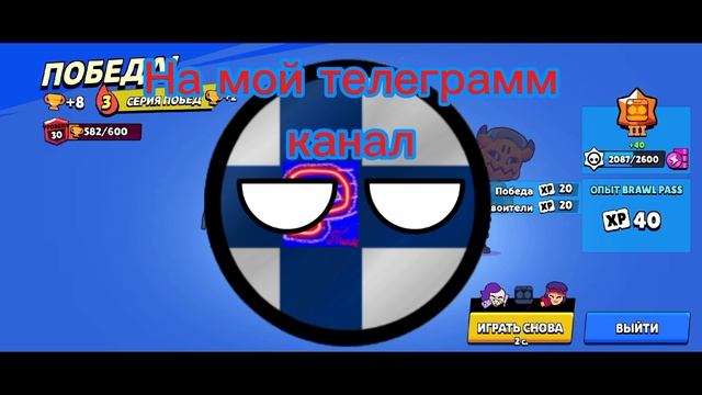 Ссылка в описании