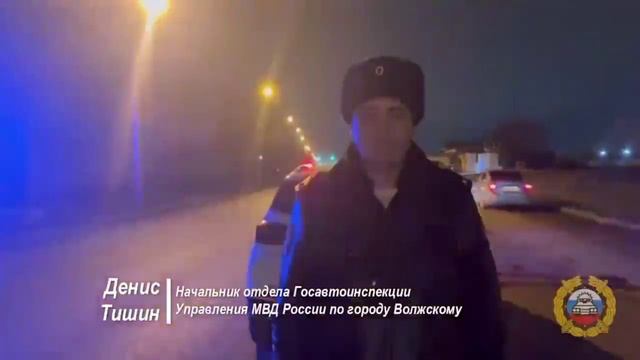 Место гибели пешехода после наезда Chery под Волгоградом сняли на видео