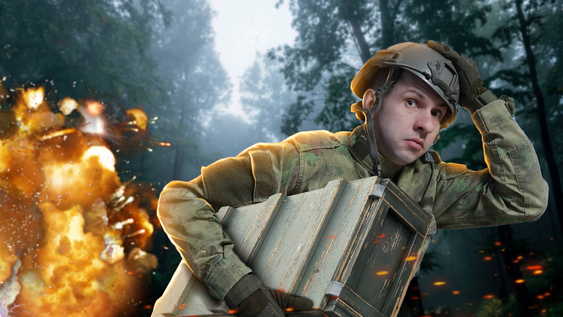 Хватай!Беги!