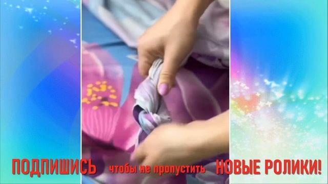 ПРОСТЫНЬ НЕ БУДЕТ СПОЛЗАТЬ