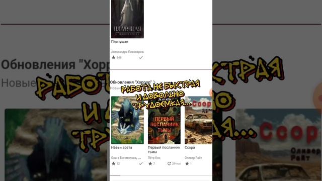 редактура
