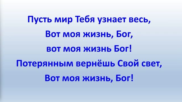 Израиль - Церковь Надежда в Благодати, г.Нагария, - Центральное Собрания 19/04/2024