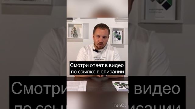 СОТРУДНИКИ ХАМЯТ? Что делать? Смотри ответ - https://www.youtube.com/watch?v=TyQBC4DG600&t=635s