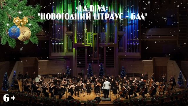29 декабря 