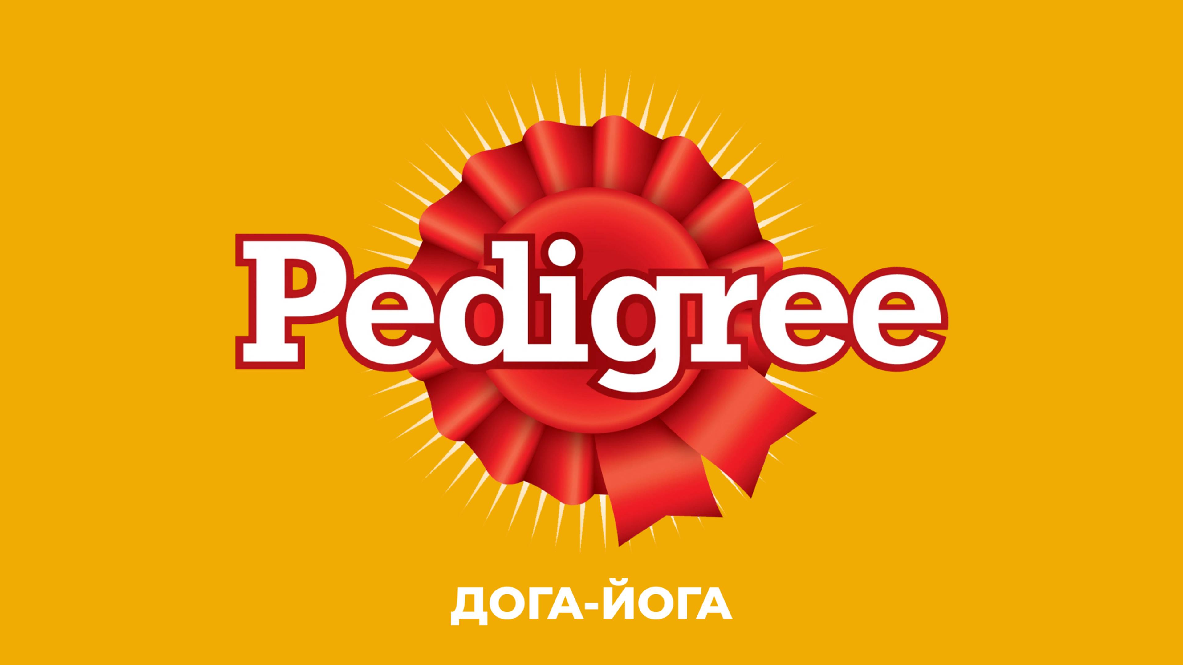 Pedigree – Дога йога