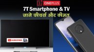OnePlus 7T और OnePlus TV : जाने फीचर्स और कीमत | Tech Tak