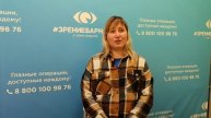 Отзыв о лазерной коррекции зрения в клинике "Зрение Барнаул", 88001009876