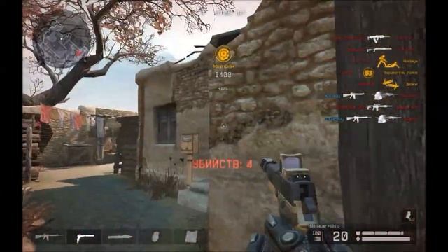 Warface : ВышиВатель