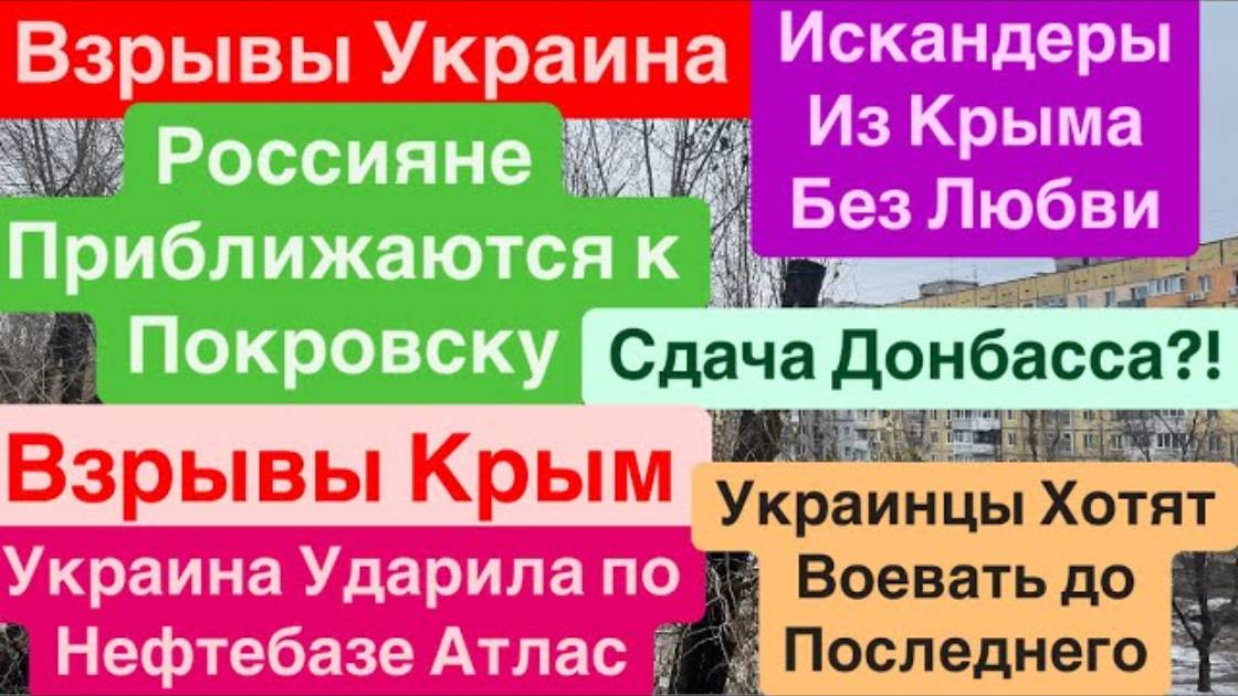 Днепр 29 ноября 2024 г(4) (перезалив)