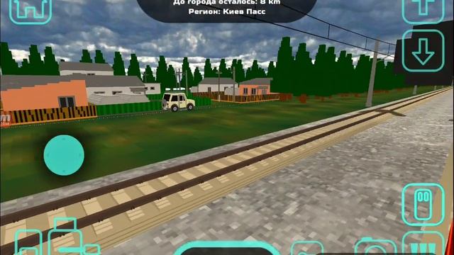 TRAIN
