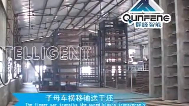 Fully Automatic Block Making Machine Line