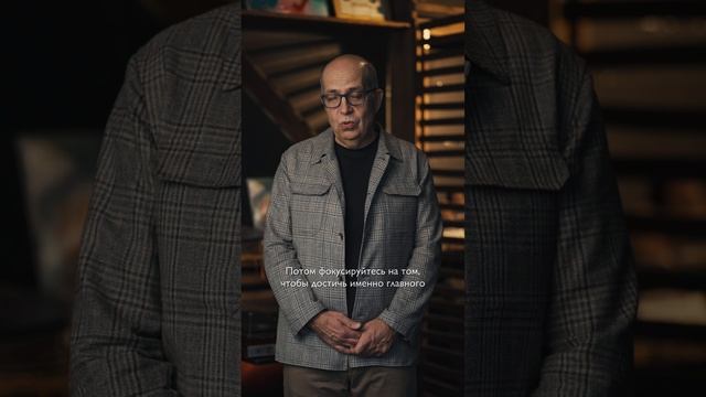 Как успевать всё