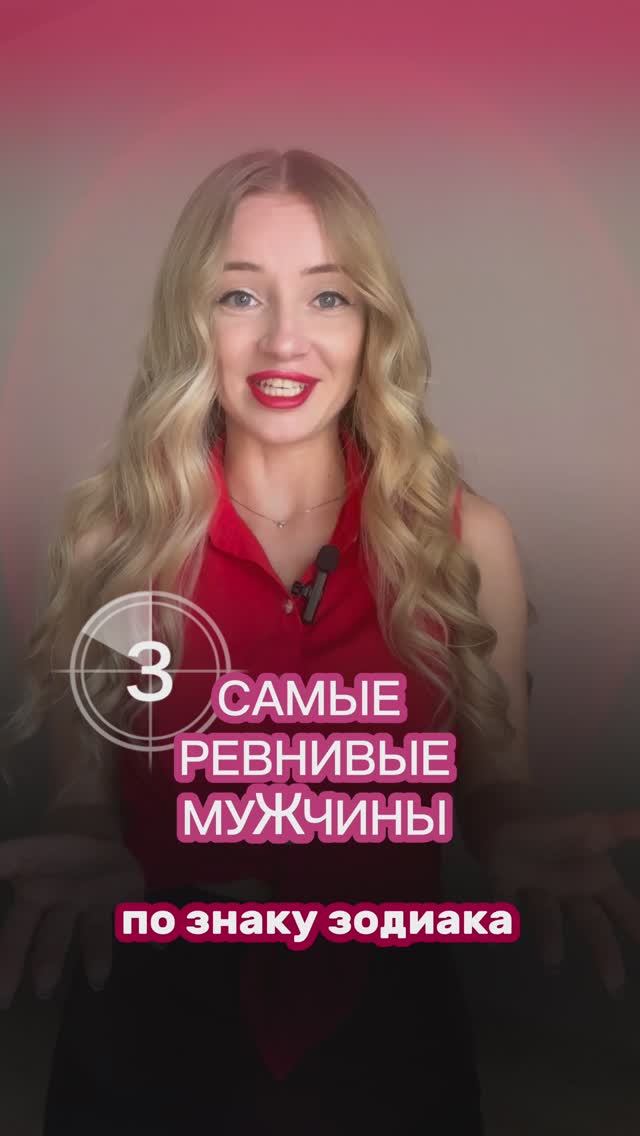 твой парень есть в списке?