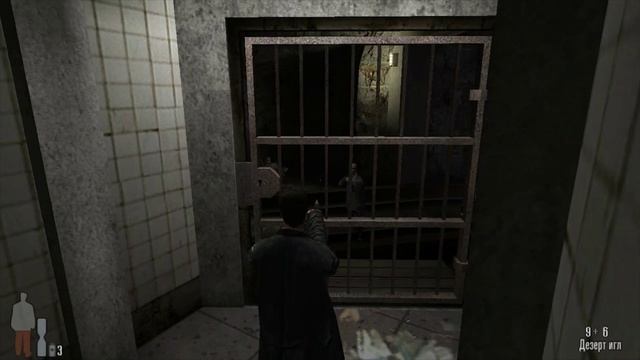 Фрагмент Макса Пейна, отсутствующий на PS2