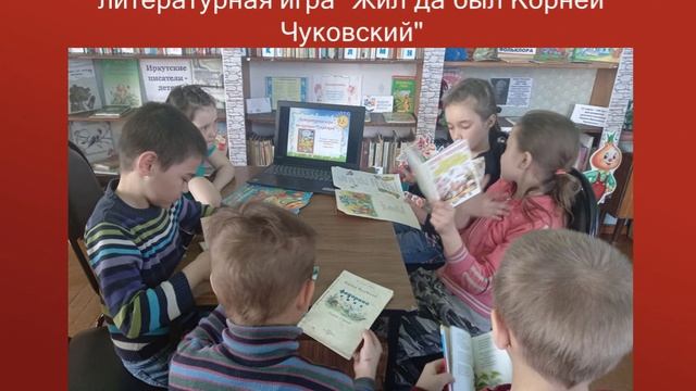 библиотека_Козлова
