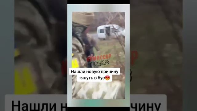 Врать и похищать людей под любыми предлогами - обычное дело для врагов народа из ТЦК.