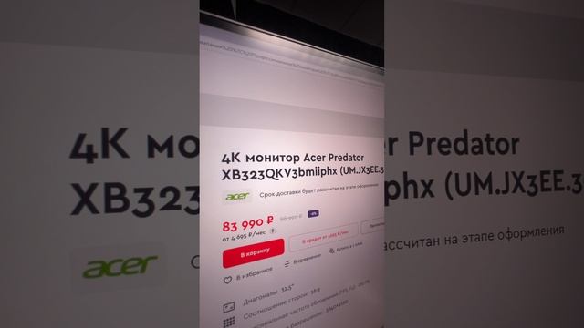 ❗️❗️❗️Зачем он наклоняется❓