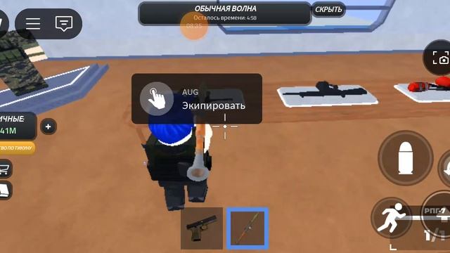 роблокс