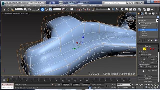 3DCLUB Быстрое моделирование Параметрической скамейки