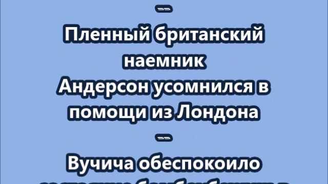 НОВОСТИ. КОРОТКО О ГЛАВНОМ  29.11.2024  09.00